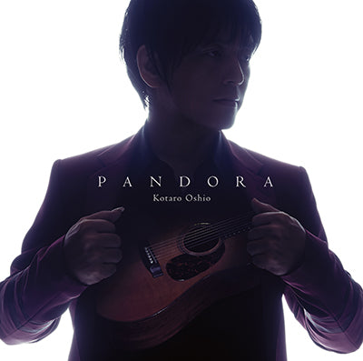 押尾光太郎 - PANDORA (日本版)