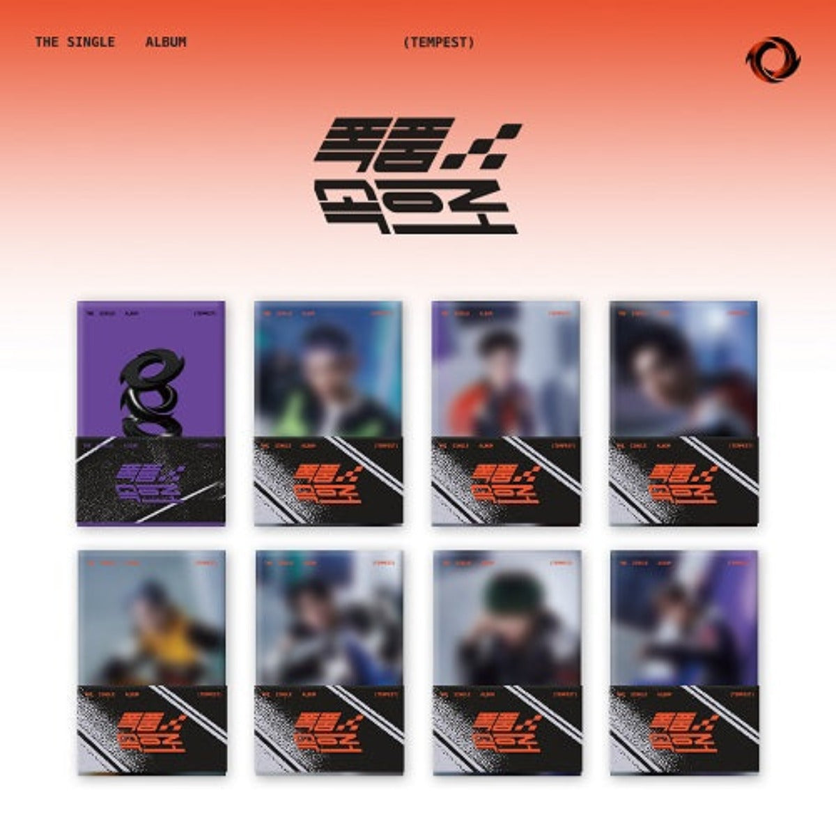 TEMPEST - 폭풍 속으로 1st Single Album (Poca Album) (Random Cover)