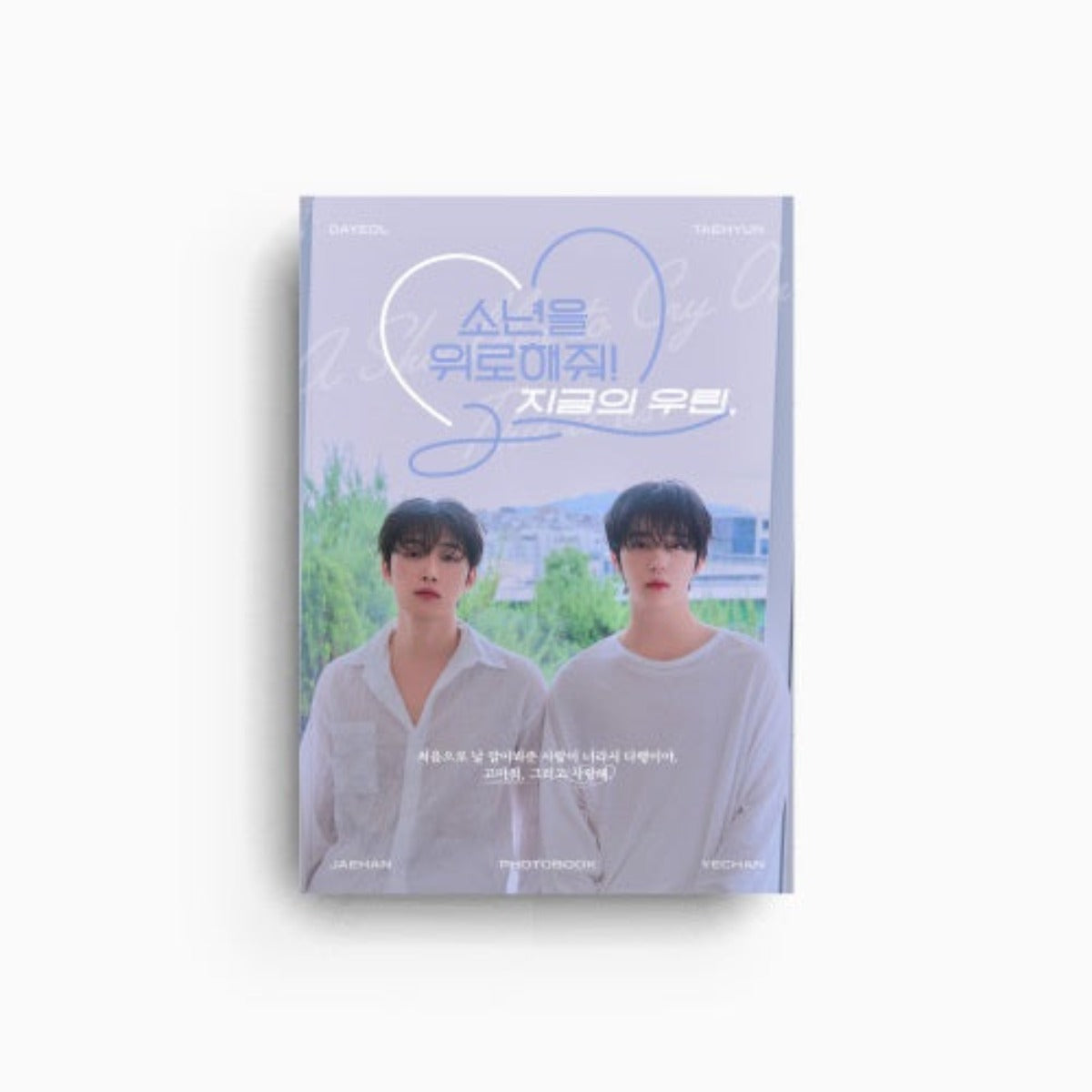 OMEGA X (JAEHAN, YECHAN) - A SHOULDER TO CRY ON WE ARE NOW PHOTO BOOK