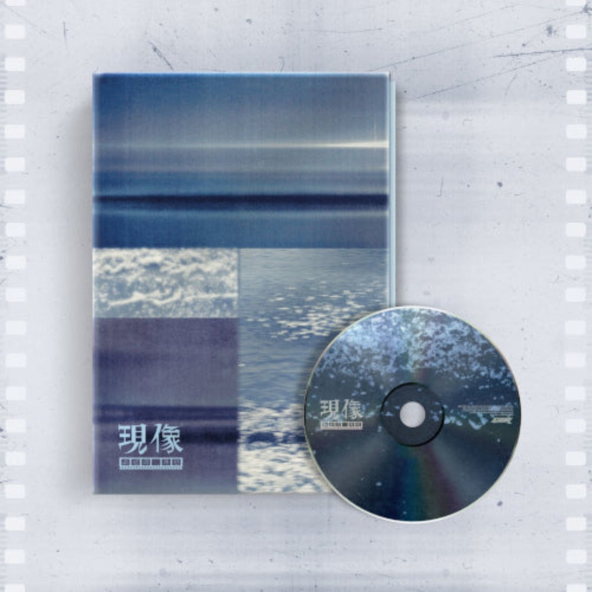 GIUK (ONEWE) Mini Album Vol. 2 - 現像