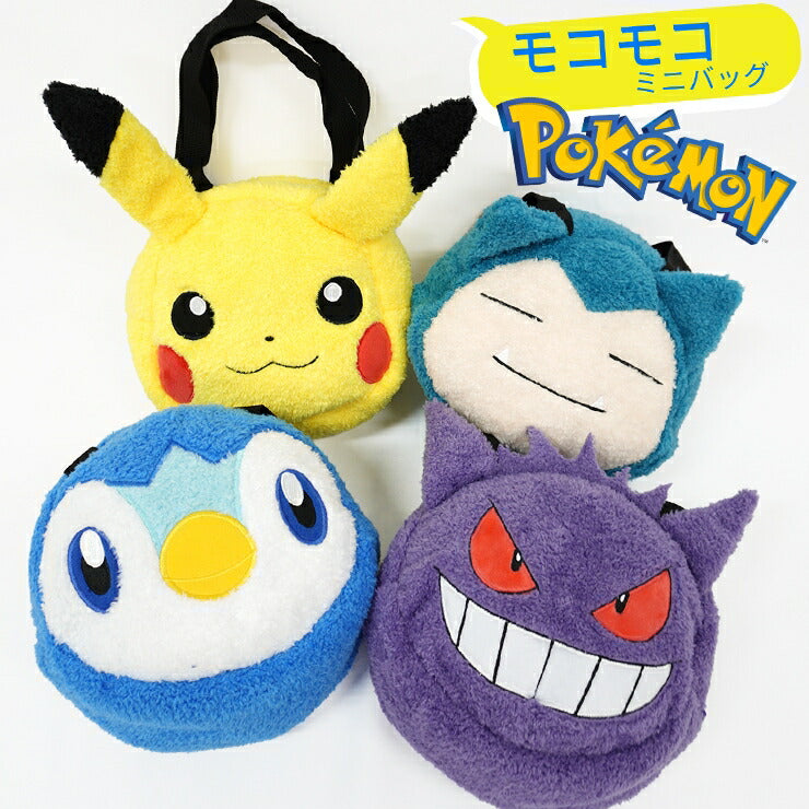 Plush Handbag Pokémon (Japan Edition)
