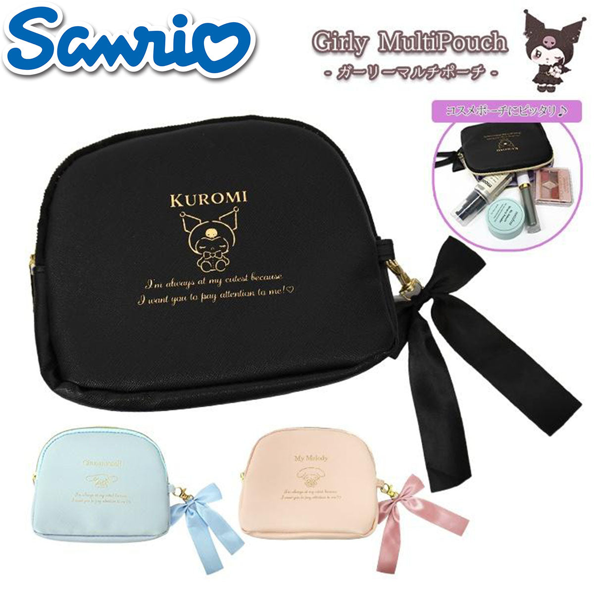 Pouch - Sanrio Characters Side Bow (Japan Edition)