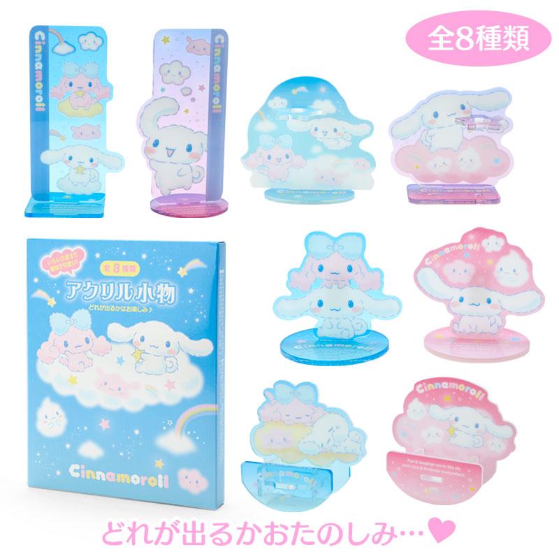Mystery Box - Sanrio Cinnamoroll Desk Supplies (Japan Edition)