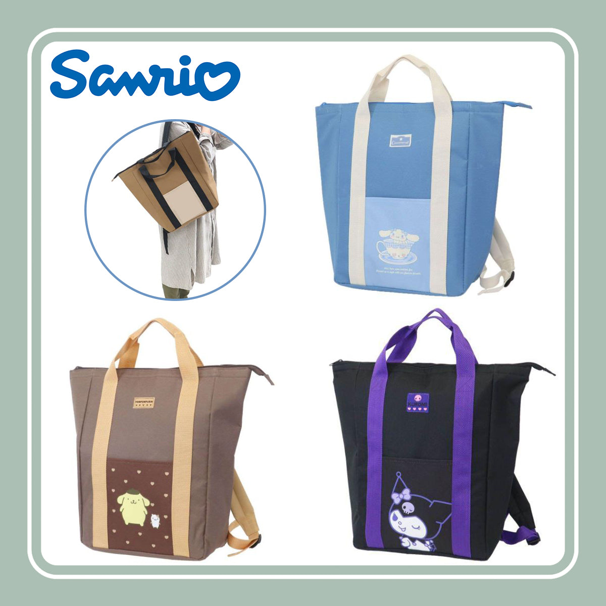2-Way Insulated Backpack - Sanrio Characters (Japan Edition)
