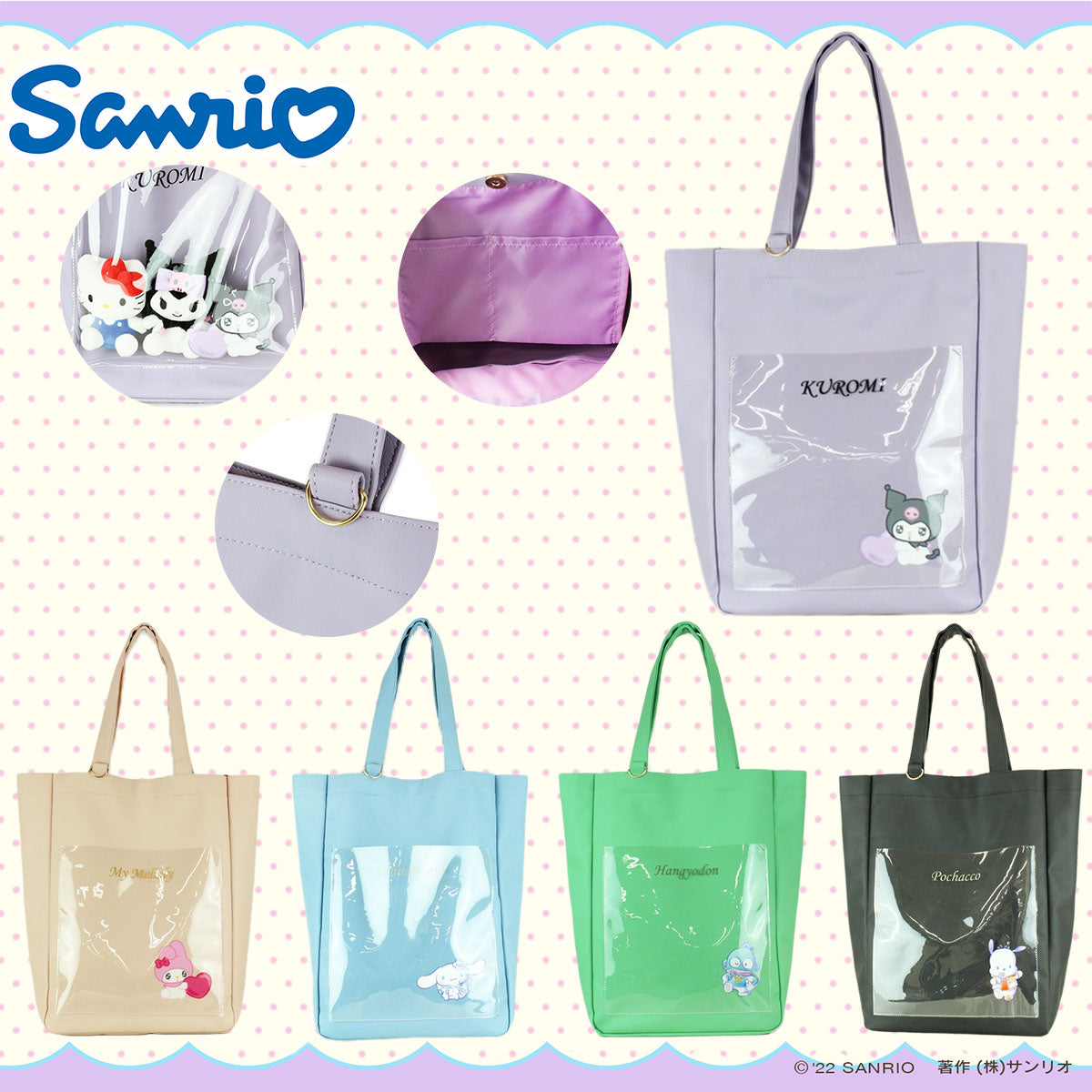 Tote Bag - Sanrio Characters Synthetic Leather (Japan Edition)