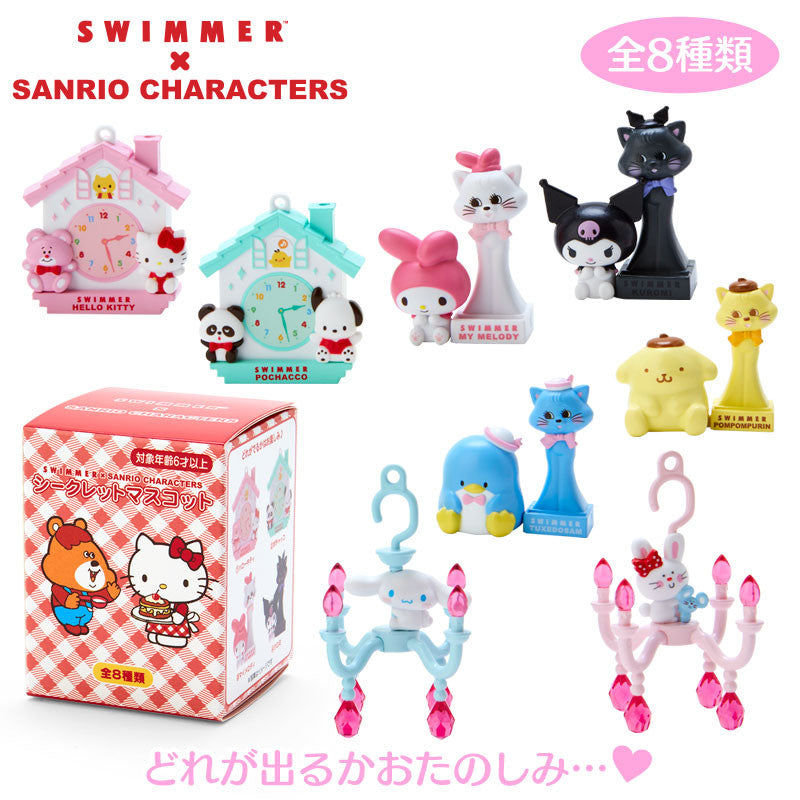 Mystery Box - Sanrio x Swimmer (Japan Limited Edition)