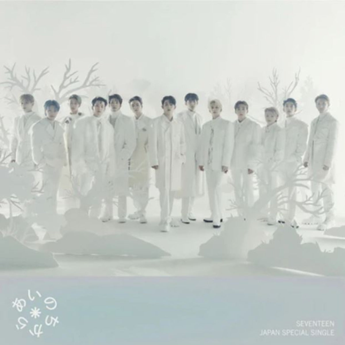 SEVENTEEN - [あいのちから The Power of Love] (Blu-ray Disc / Limited) Japan Album