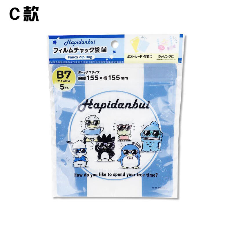 Zip Bag - Sanrio 5in1  (Taiwan Edition)