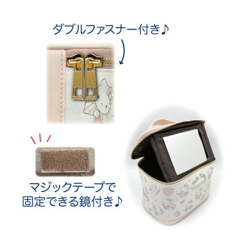 Vanity Case Sanrio Characters Pastel(Japan Edition)