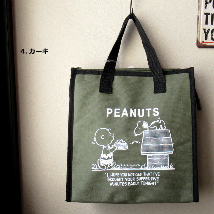 Lunch Bag Snoopy (Japan Edition)