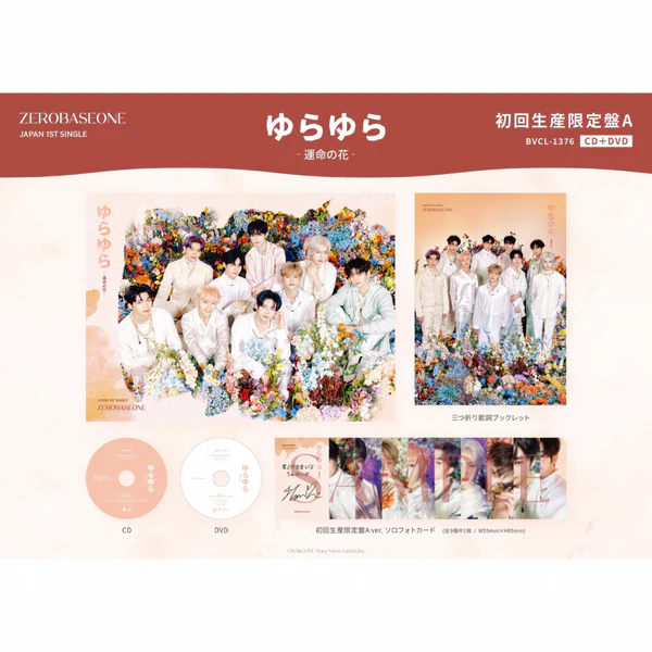 ZEROBASEONE - Yurayura - Unmei no Hana - ゆらゆら -運命の花- (Limited A Version) (SINGLE+DVD) (Japan Version)