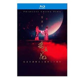 龍劍笙 - 帝女花 全劇 (觀賞版+伴唱版) (2 Blu-ray)