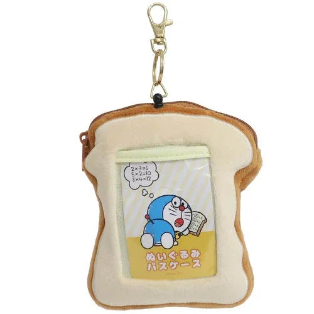 Doraemon Bread Pouch (Japan Edition)