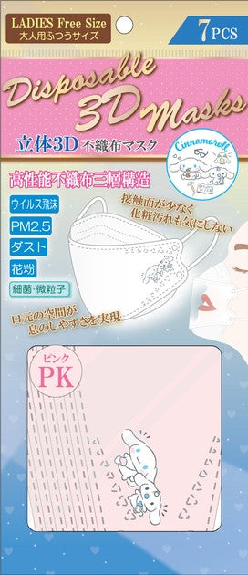 Mask Japan Sanrio x Cinnamoroll Disposable 3D 2022 (7pcs)
