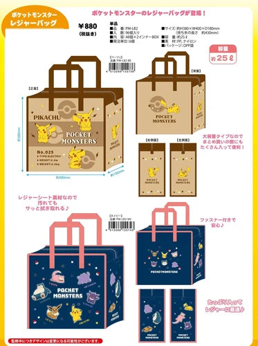 Shopping Bag - Pokémon (Japan Edition)