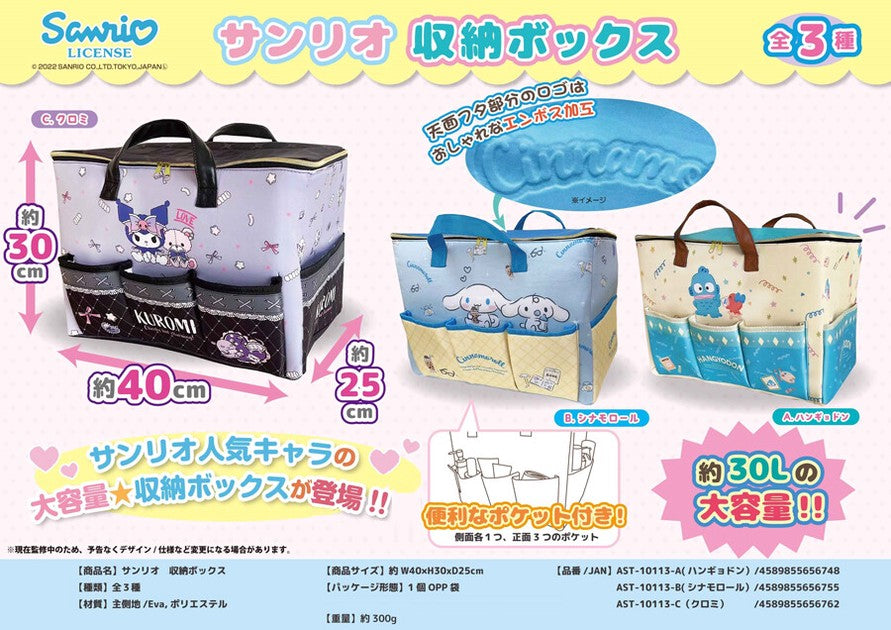 Thermo Bag - Sanrio (Japan Edition)