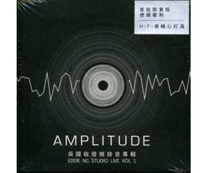 吳國敬 - AMPLITUDE (SACD)
