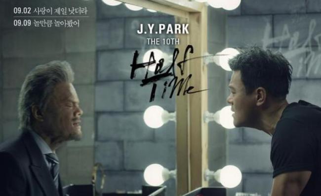 Park Jin Young - Halftime