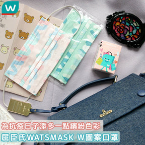 Mask HongKong WatsMask x Wow 2 Colours Level-3 Adults (30 Packs)