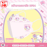 Mask Thailand Sanrio KF94 Hello Kitty Heart Pink Adults (5 pcs)