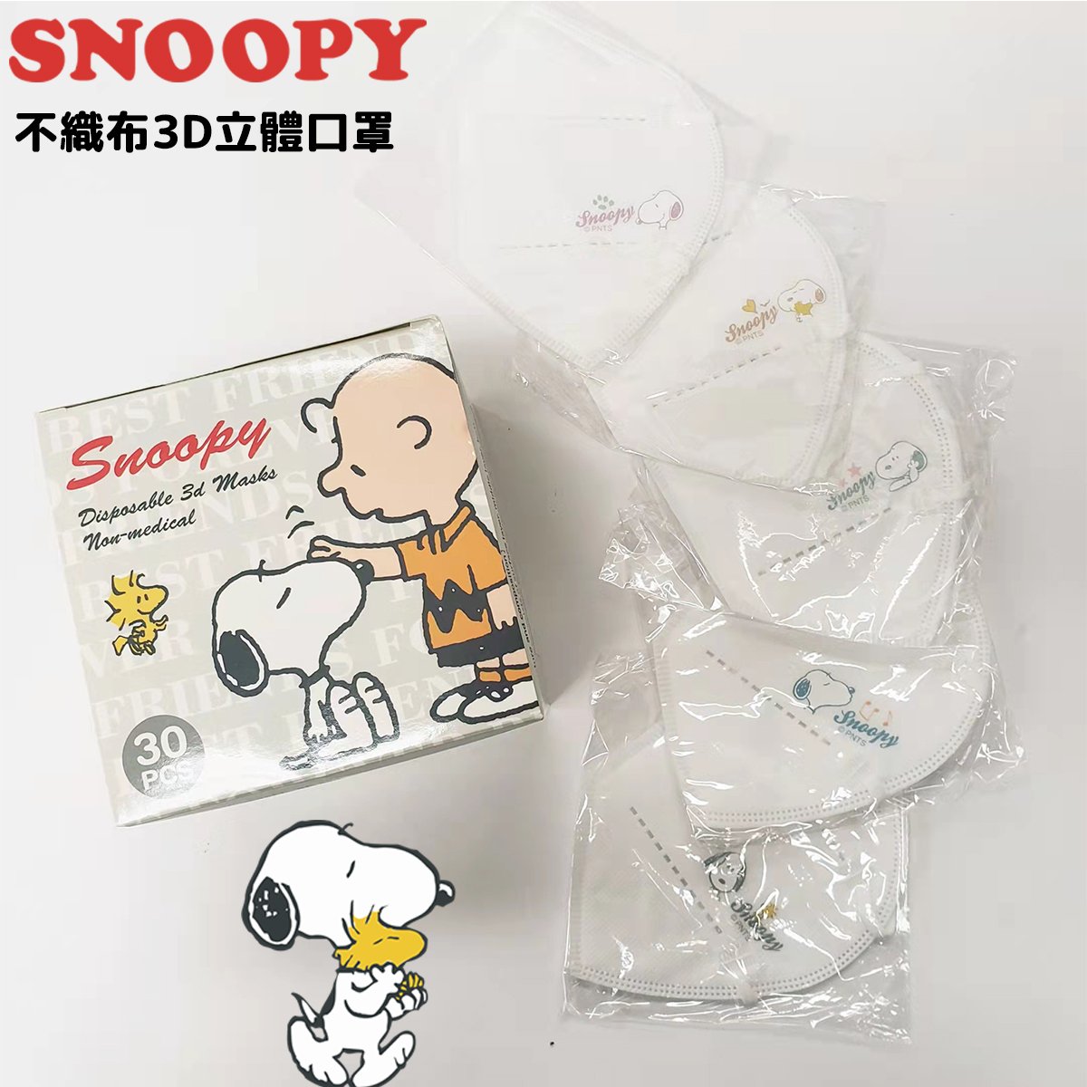 Mask - Snoopy Disposable 3D Masks 2022 L Size Q5x6 (30pcs) (Japan Edition)