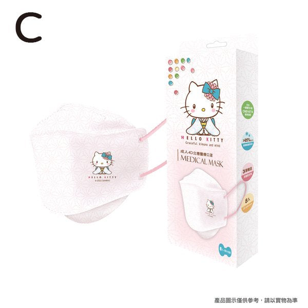Mask Taiwan Sanrio 4D Hello Kitty Graceful Kimono and Mind  (8 Pcs Box )