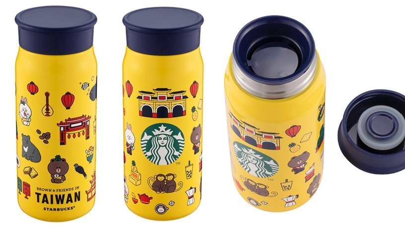 Thermo Bottle Taiwan Line Friends Yellow