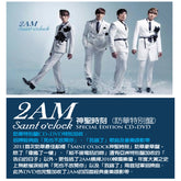 2AM Vol. 1 - Saint o'Clock (Special Edition) (CD+DVD) (Taiwan Version)