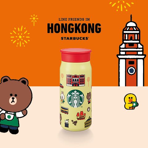 Thermo Bottle - Line Friends Yellow (Hong Kong Edition)