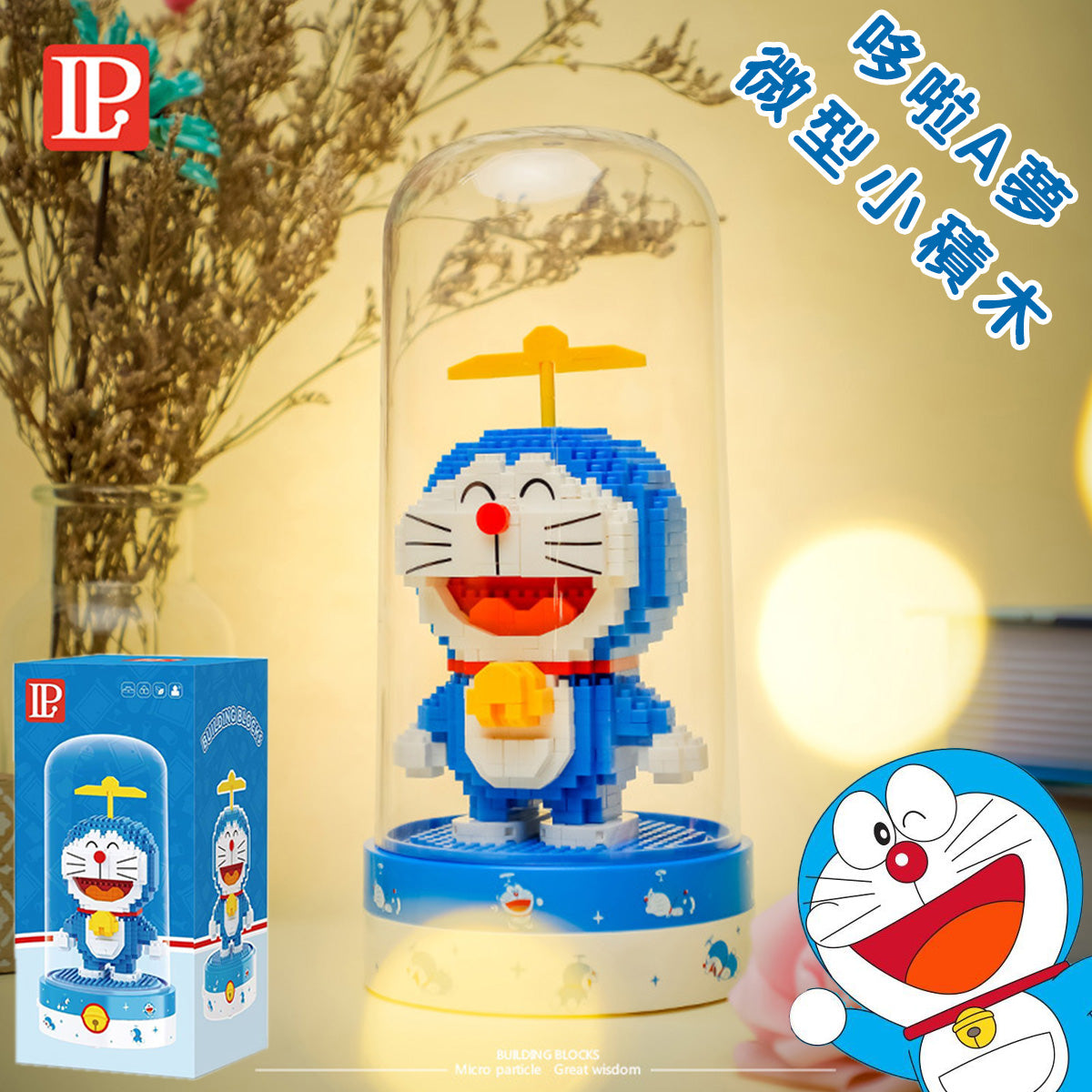 Iblock Doraemon Bamboo Copter 619pcs