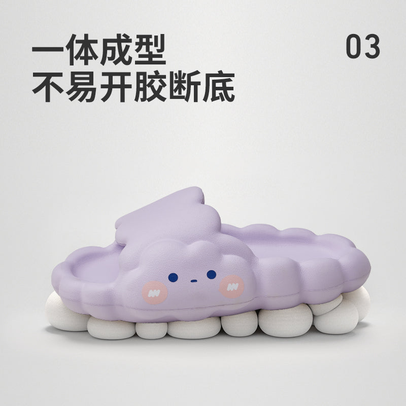 Slippers - Cloud Pink / Purple / White / Yellow