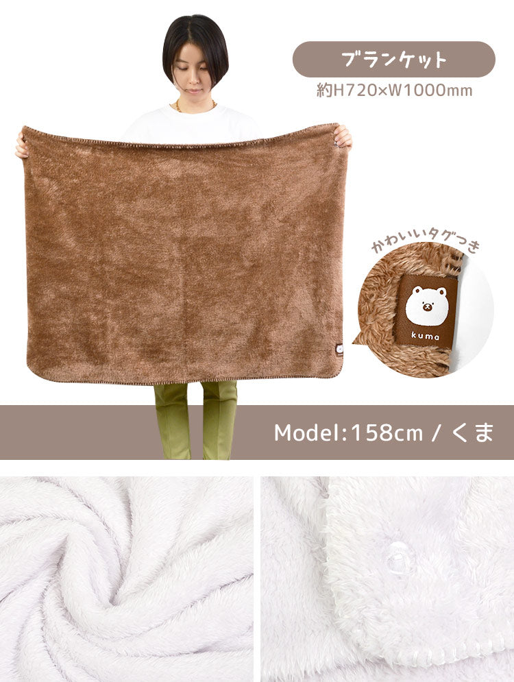 Plush Blanket - Animal 2in1 Pillow 3 ways (Japan Edition)