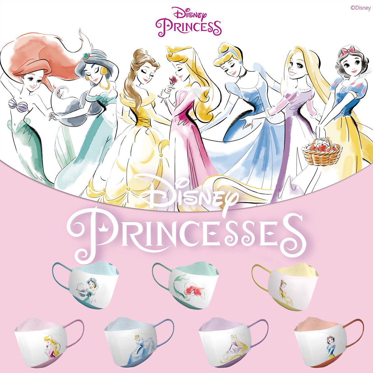 Mask - 3D Disney Princess Level-3 (15 Pcs) (Hong Kong Edition)