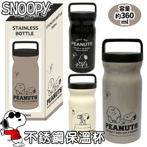 Thermo Japan Snoopy