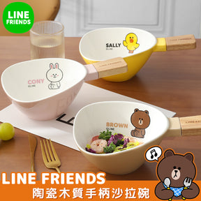 Bowl - Line Friends with Wooden Handle