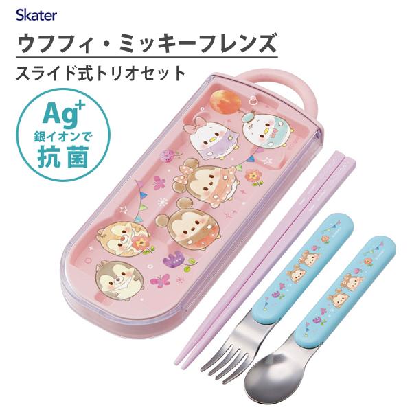 Cutlery Trio Set - Sanrio Little Twin Star / Disney Tsum Tsum (Japan Edition)