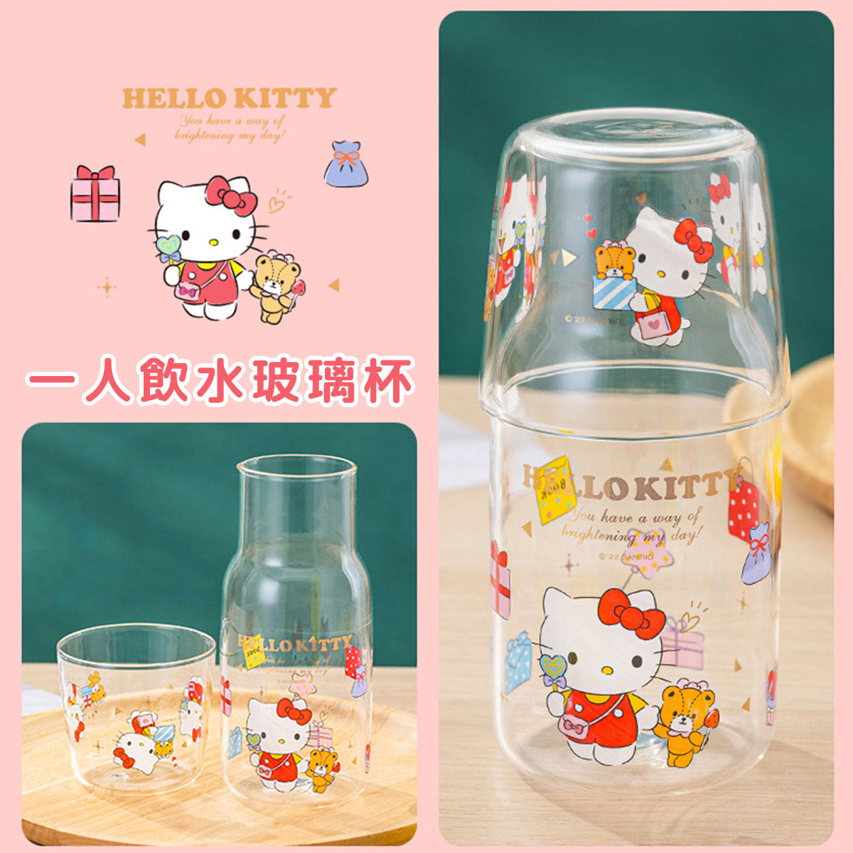 Drinking Ware - Sanrio Hello Kitty