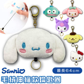 Key Holder Plush - Sanrio Head (6 Characters) (Japan Edition)