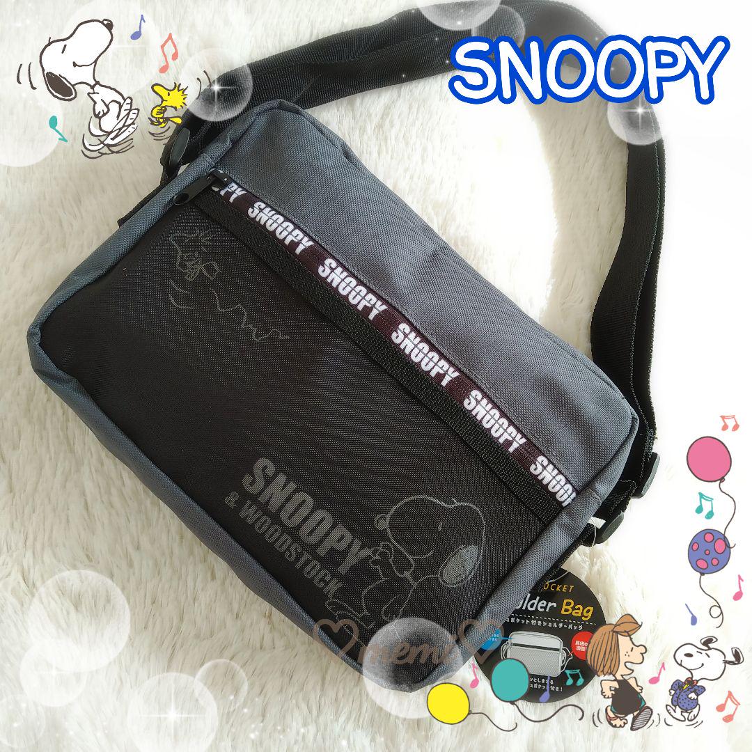 Cross Bag - Snoopy & Woodstock (3 Colours) (Japan Edition)