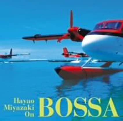 宮崎駿 - Hayao Miyazaki On Bossa (CD)