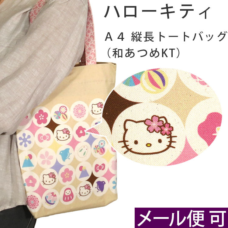 Tote Bag -Hello Kitty Japanese Style A4 size (Made In Japan)
