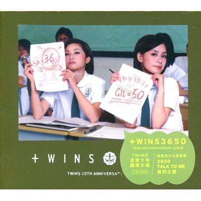 Twins - 3650 國語 (CD+DVD)