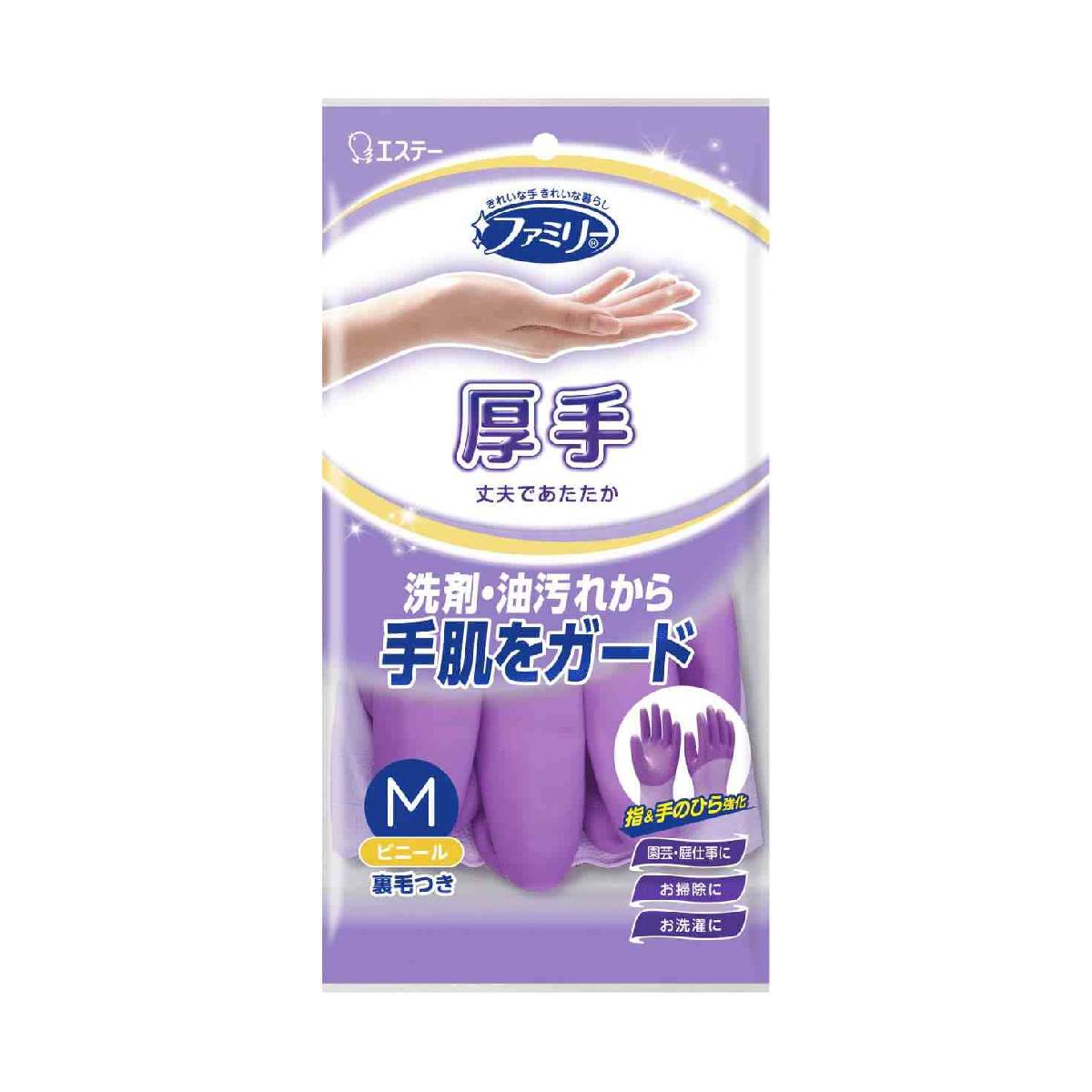 Kitchen Gloves Taiwan (2 Pairs) (Japan Edition)