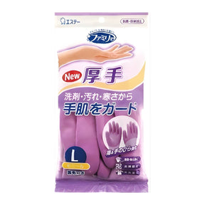 Kitchen Gloves Taiwan (2 Pairs) (Japan Edition)