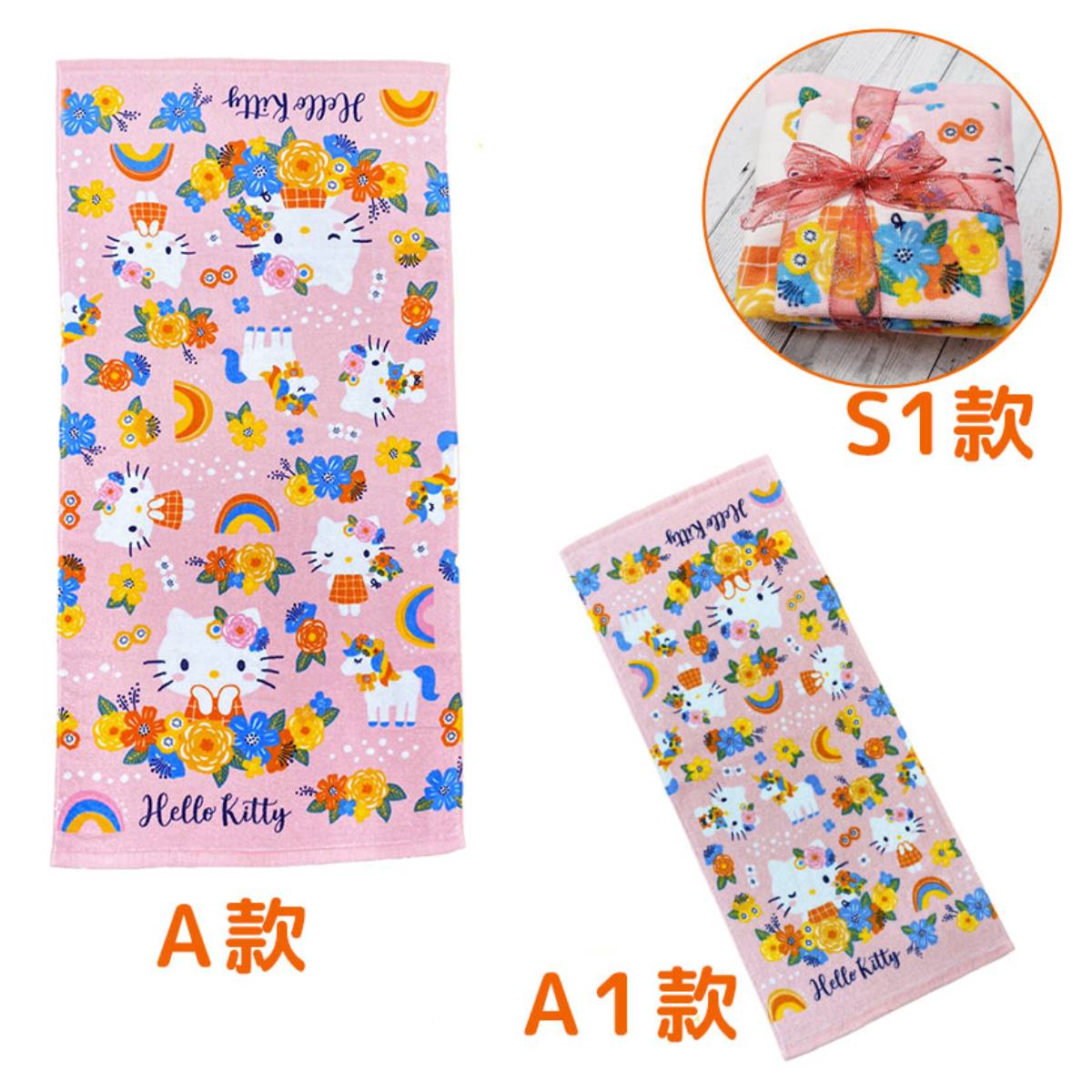 Bath Towel - Sanrio (Japan Edition)