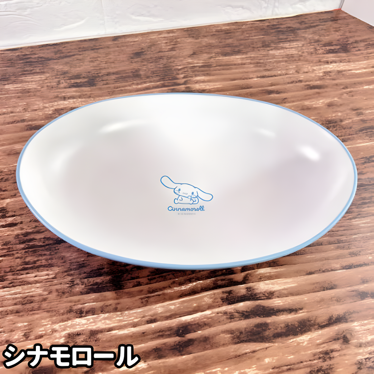 Dish Oval - Sanrio Resin (Japan Edition)
