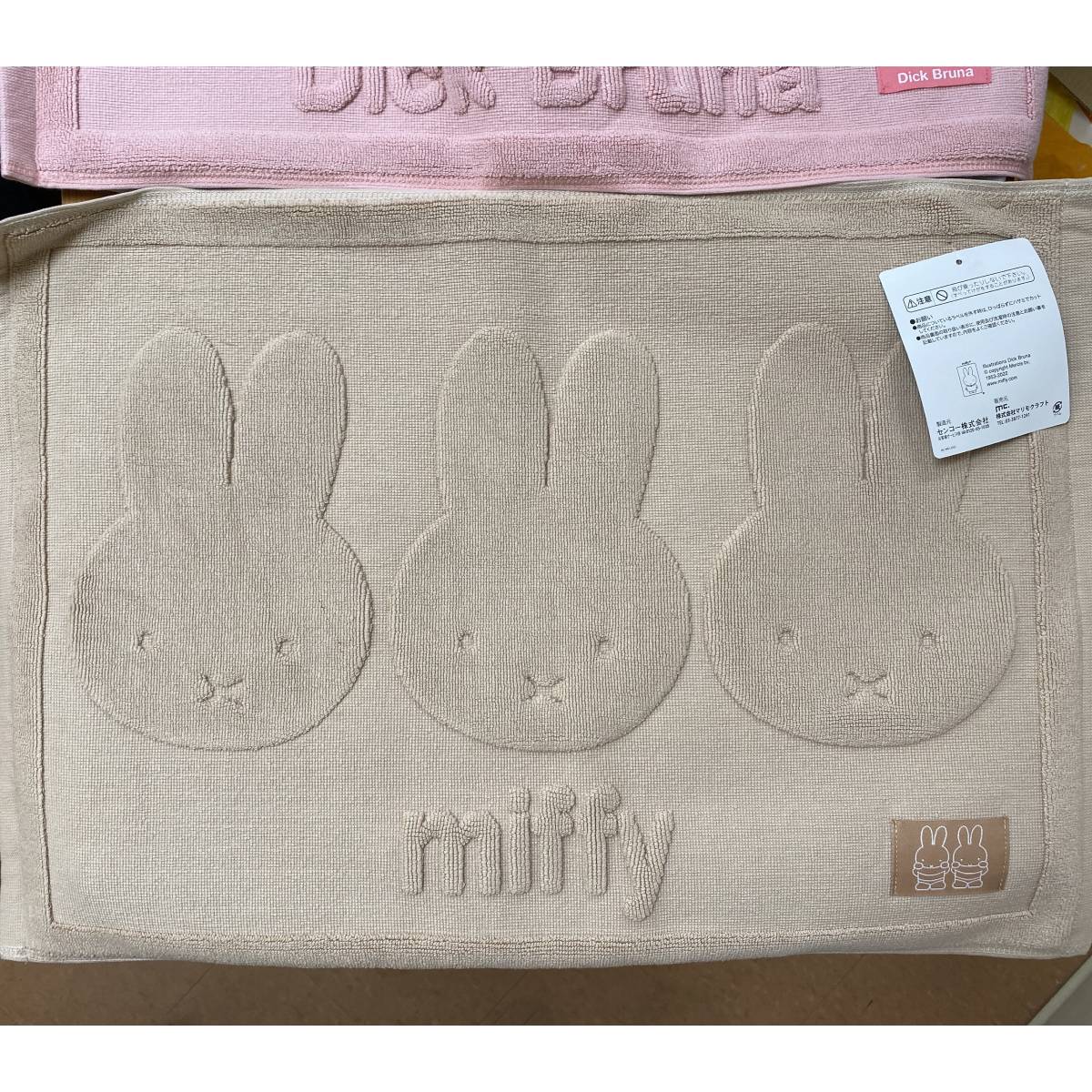 Bath Mat - Miffy (Japan Edition)