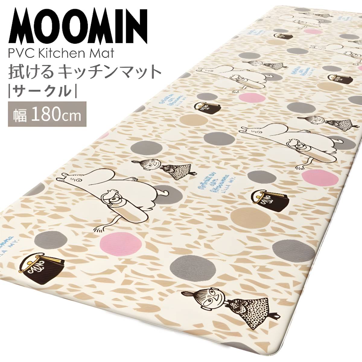 Kitchen Mat - Moomin (Japan Edition)