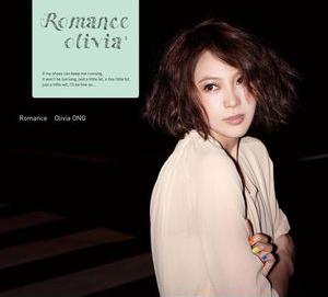 Olivia Ong - Romance (CD)