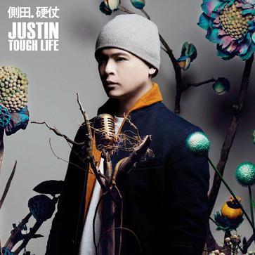 側田 - Tough Life (EP + DVD)